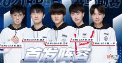 【游戏世界】KPL又出重磅消息!15岁教练卸任原因曝光!下一任教练已选好!