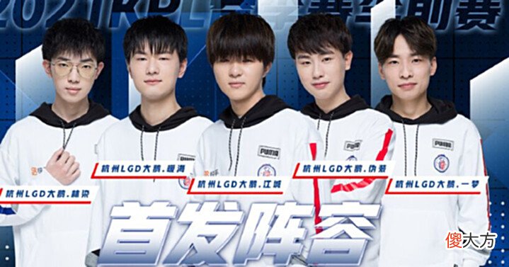 【游戏世界】KPL又出重磅消息!15岁教练卸任原因曝光!下一任教练已选好!