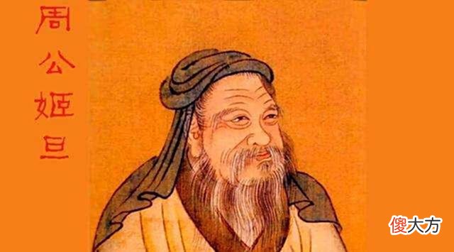 【爱历史】西周灭商在《封神演义》里玩得神乎其神，真实情况是什么样的呢？