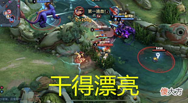 【游戏世界】比“干得漂亮”还可恨的几句话,难怪被队友喷,网友:无能的表现