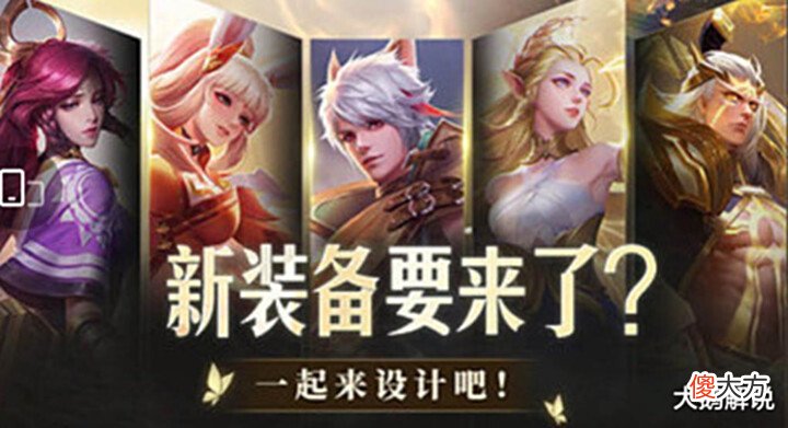 【游戏迷】13号关羽摩托典藏上架,典韦星元皮肤将“绝版”,新装备上线预热