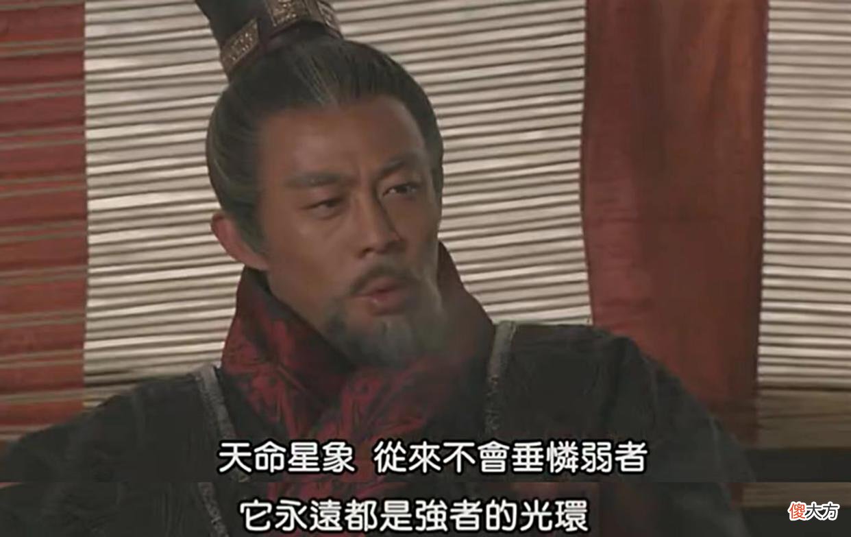 【爱历史】秦穆公：像我这样不甘平凡的人，世上有几人？
