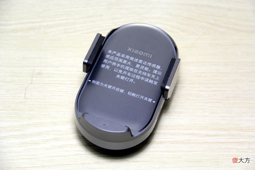 小米无线车充Pro真心好用 小米无线车充