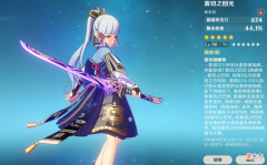 【游戏世界】原神：这才是当之无愧的第一五星武器，平民还是别碰，容易脱坑！