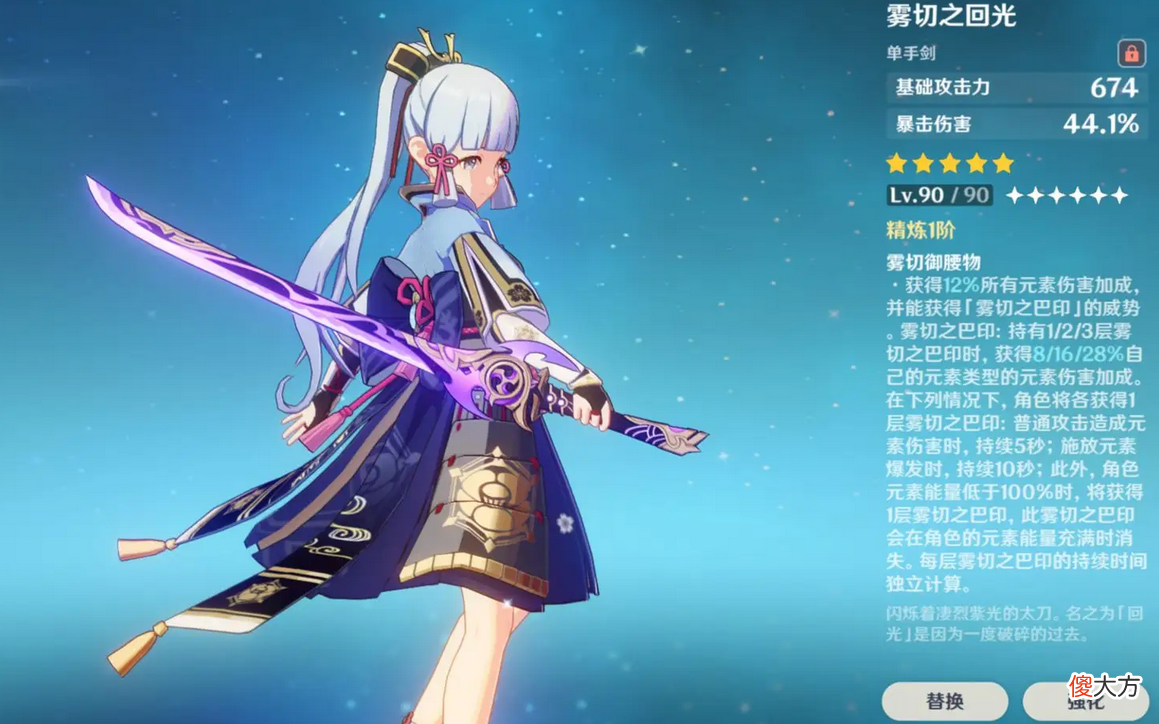【游戏世界】原神：这才是当之无愧的第一五星武器，平民还是别碰，容易脱坑！