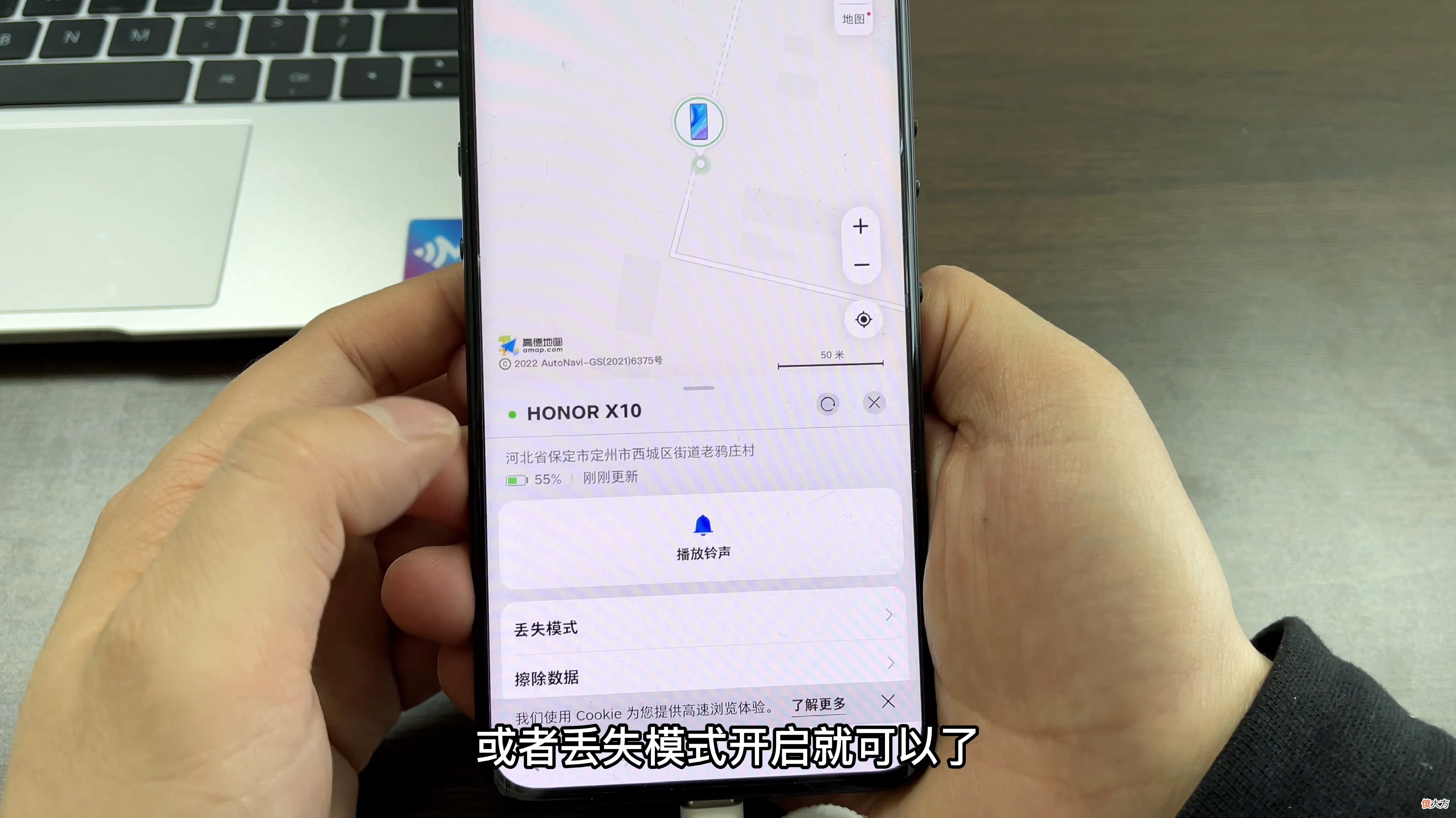 教你用查找手机的功能 查找手机的功能怎么用