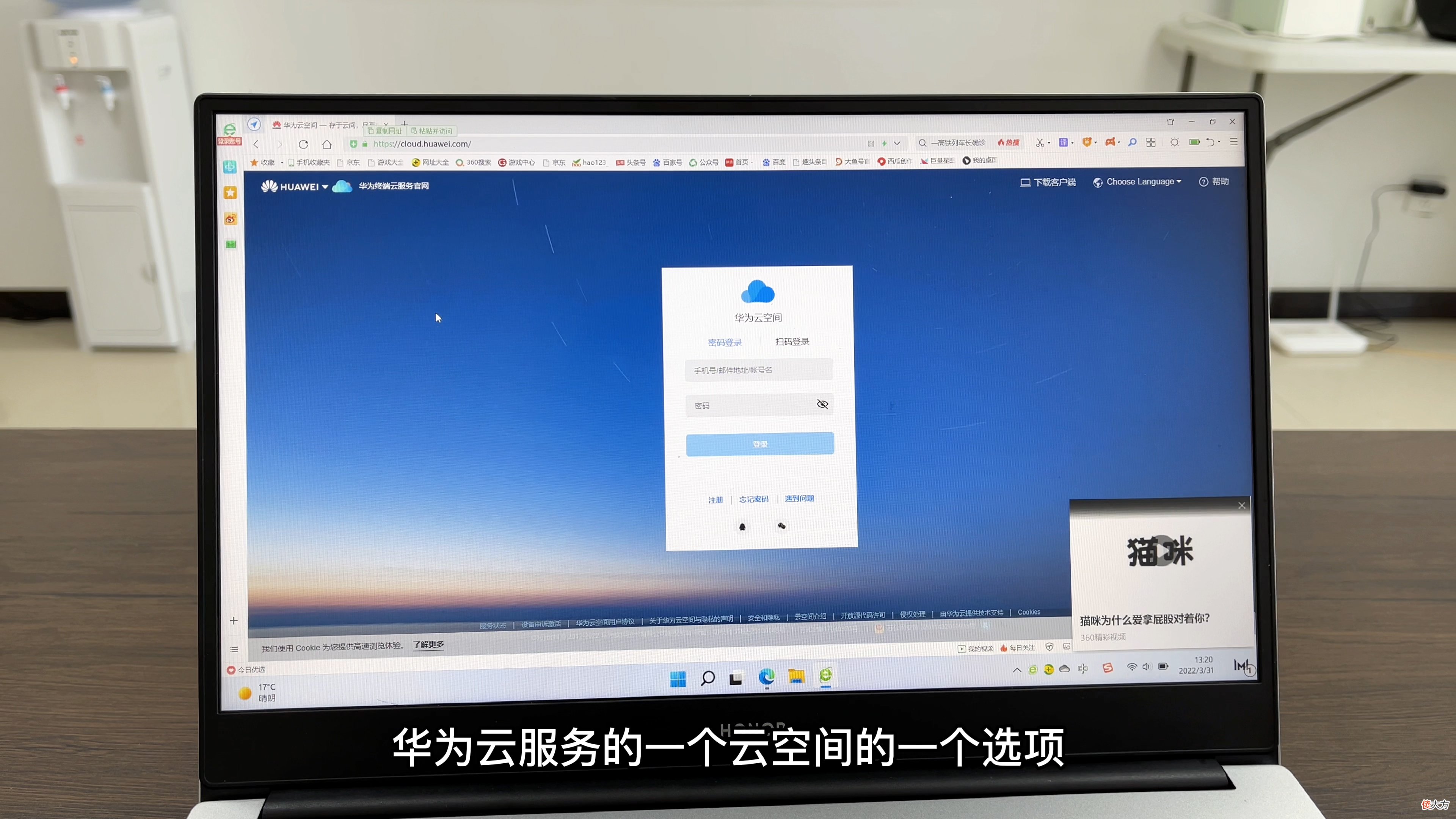 教你用查找手机的功能 查找手机的功能怎么用