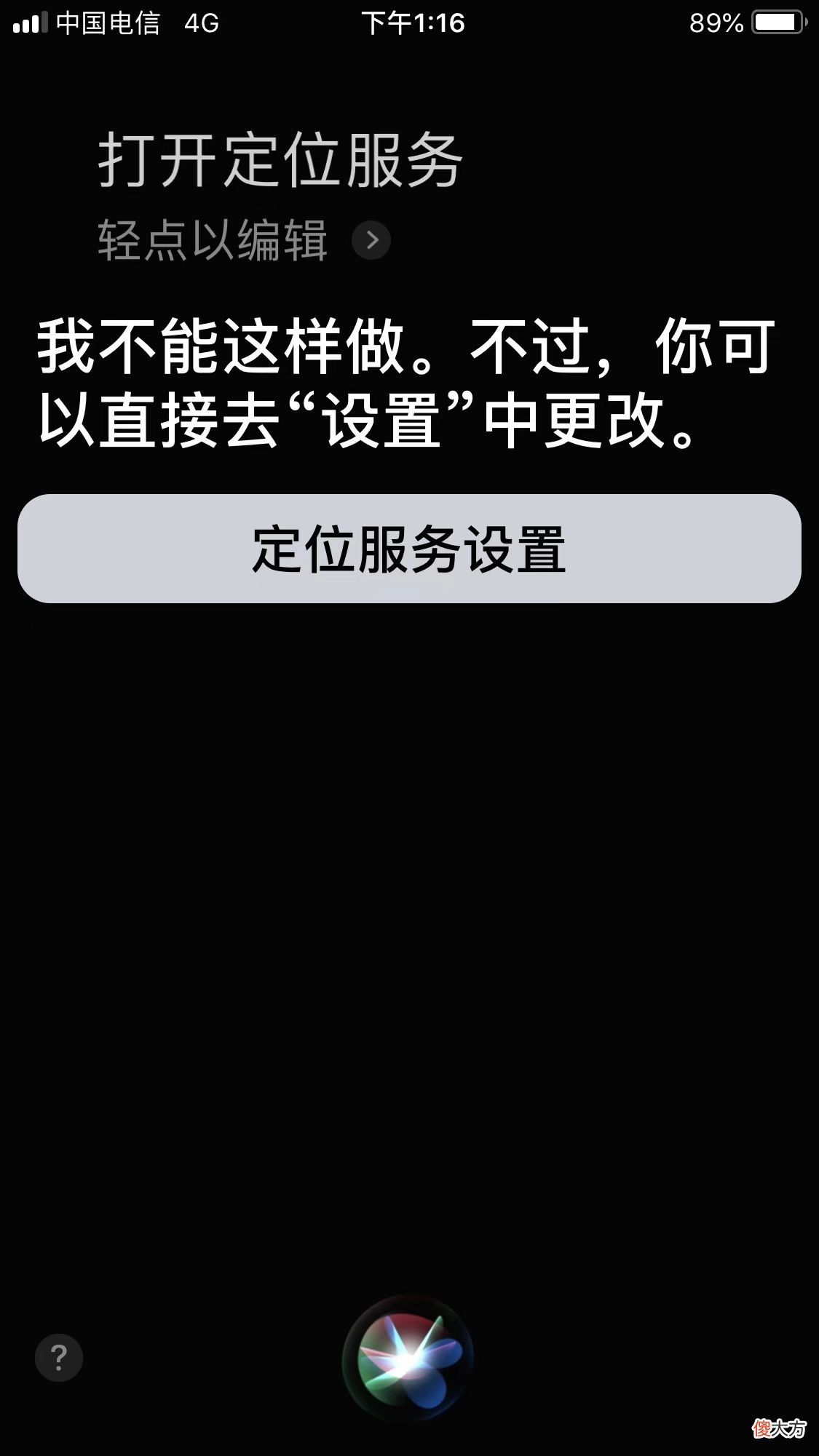 苹果手机丢失怎么找回来 苹果手机丢失如何找回来