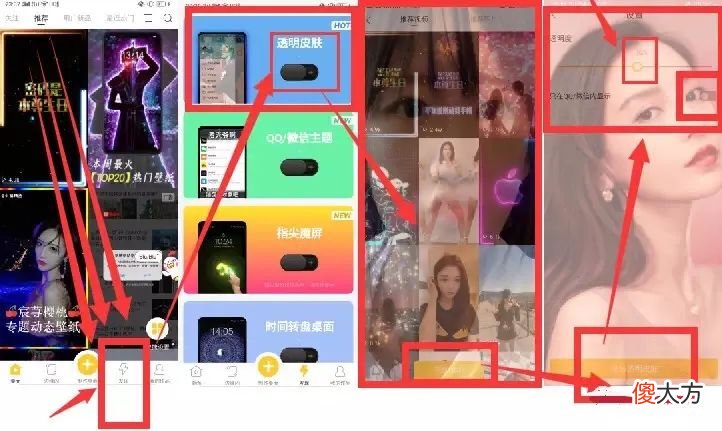 微信也能设置主题了 微信可以设置主题了