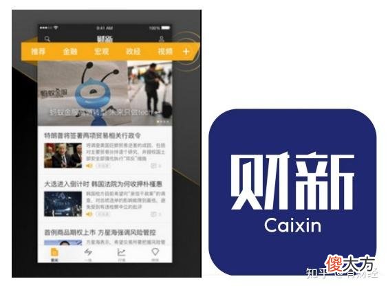 炒股一定要知道的5大软件 炒股用那些软件