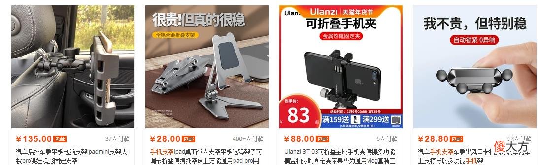 为啥唯独导航这一块 为什么这个导航