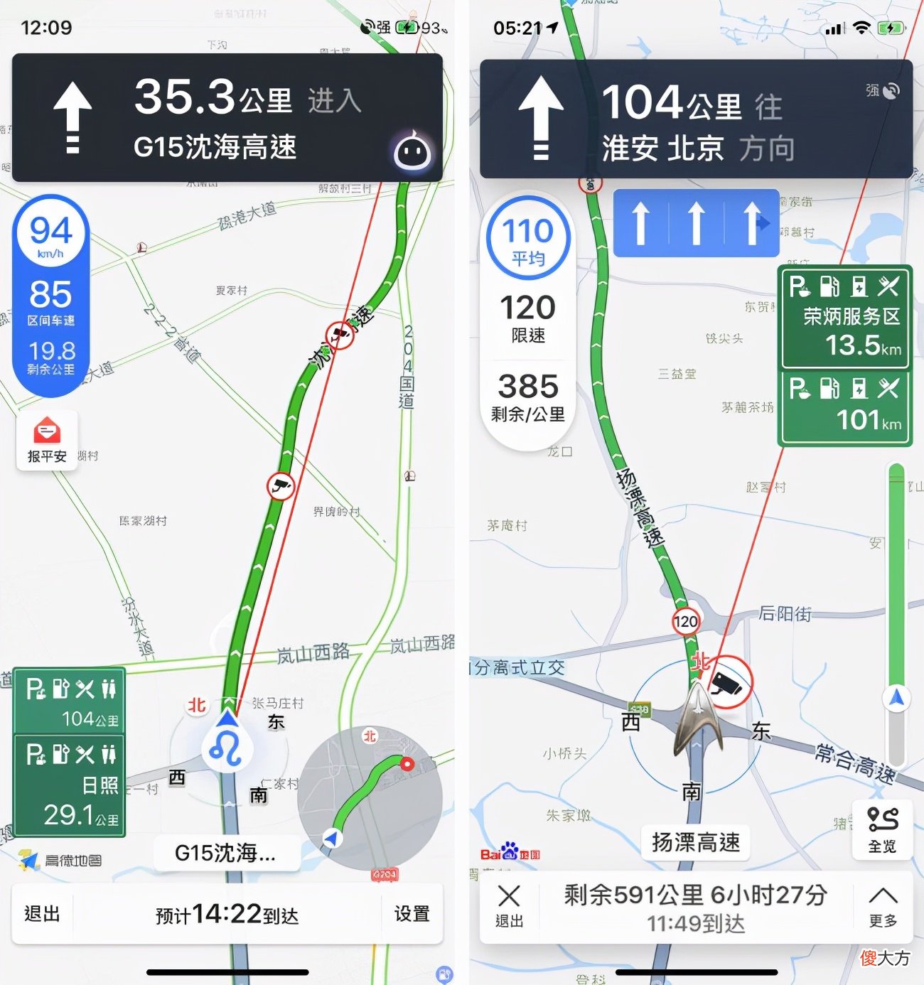 为啥唯独导航这一块 为什么这个导航