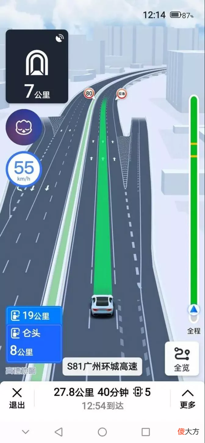 CarPlay高德地图车道级导航 高德地图 车道级导航 carplay