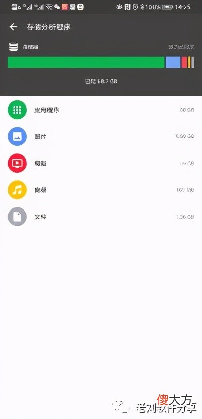 一款手机清理神器 手机清理神器下载