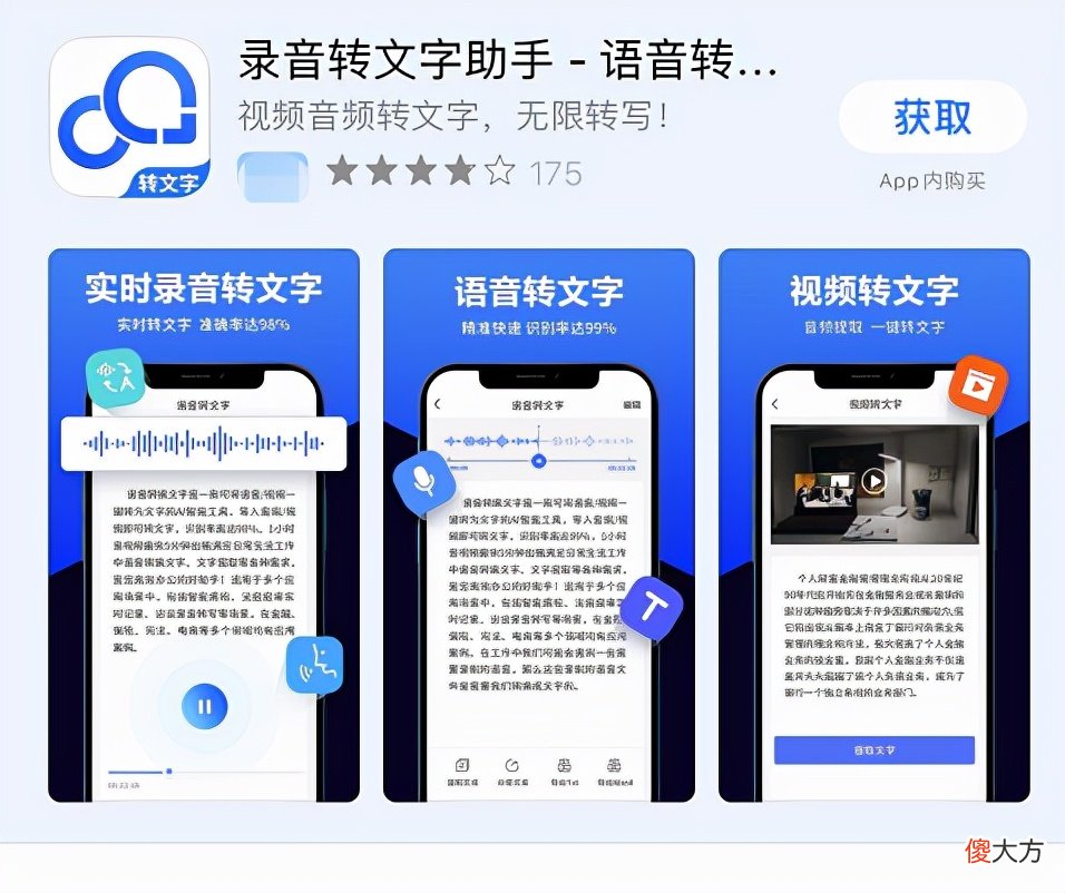 7款精心挑选的黑科技app，每款都能让手机更好用