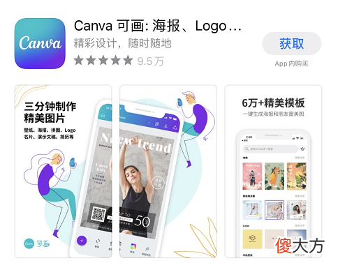 7款精心挑选的黑科技app，每款都能让手机更好用
