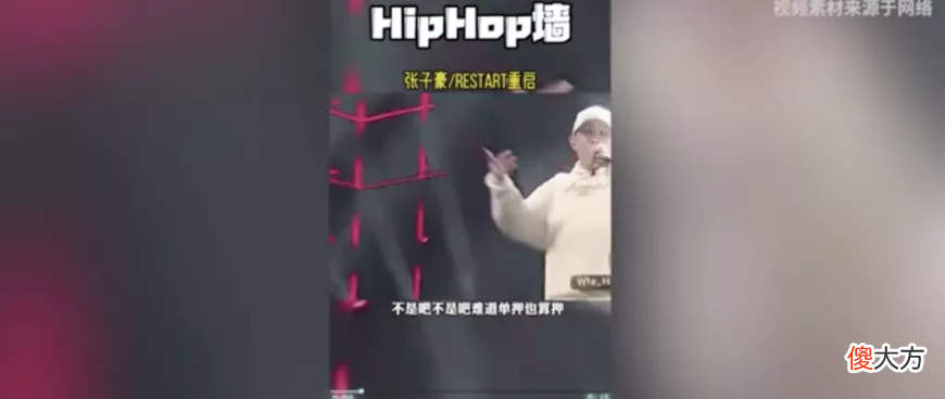 说唱到底该怎么成为流行 说唱怎么流行起来的