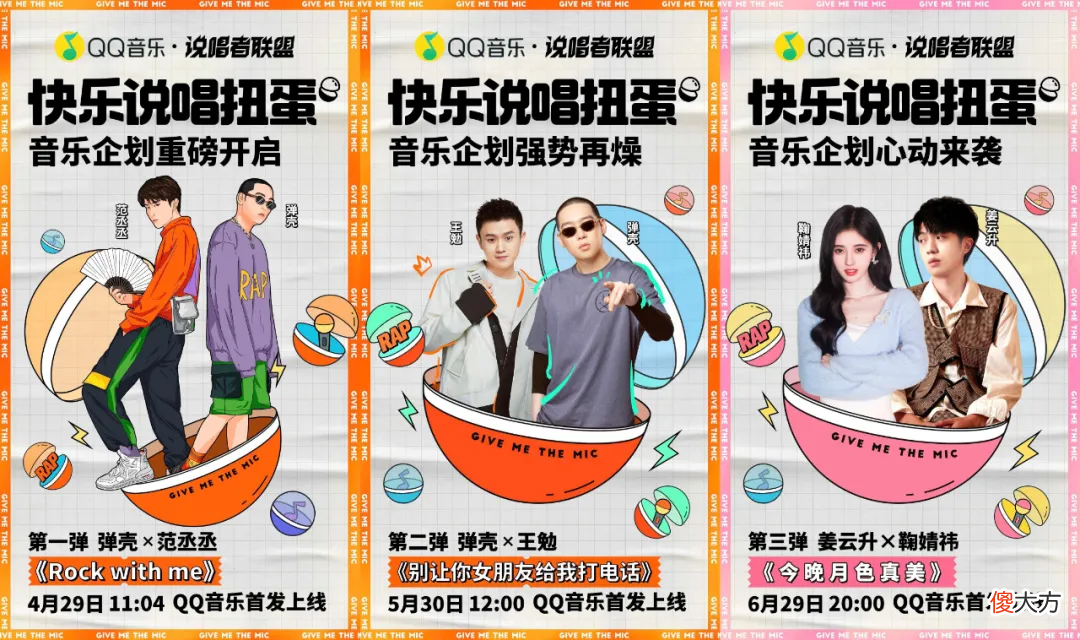 说唱到底该怎么成为流行 说唱怎么流行起来的