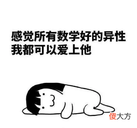 参加数学建模竞赛有什么用 参加数学建模竞赛的好处