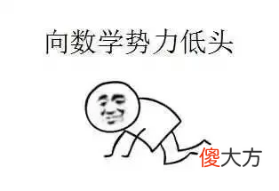 参加数学建模竞赛有什么用 参加数学建模竞赛的好处