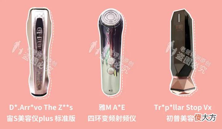 网红家用美容仪真的有效吗 家用美容仪真的有效吗?