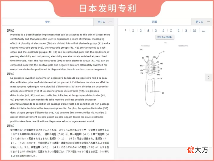 网红家用美容仪真的有效吗 家用美容仪真的有效吗?