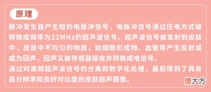 网红家用美容仪真的有效吗 家用美容仪真的有效吗?