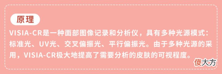网红家用美容仪真的有效吗 家用美容仪真的有效吗?