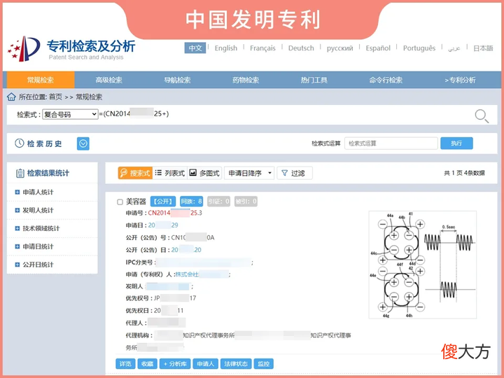 网红家用美容仪真的有效吗 家用美容仪真的有效吗?