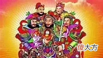【历史故事】正月初五，“破五”接财神，咱中国的财神那么多，咋接最好？
