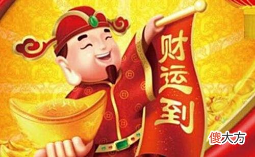 【历史故事】正月初五，“破五”接财神，咱中国的财神那么多，咋接最好？