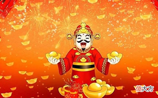 【历史故事】正月初五，“破五”接财神，咱中国的财神那么多，咋接最好？