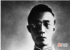 【历史故事】溥仪领到了第一份60元工资，立刻跑去买了这两件东西，不愧当过皇帝！