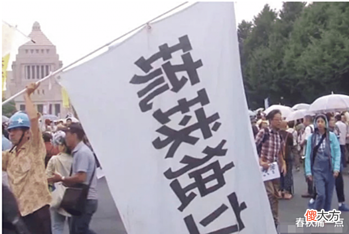 【爱历史】琉球复国:我们用汉字有中文名并争取了100年