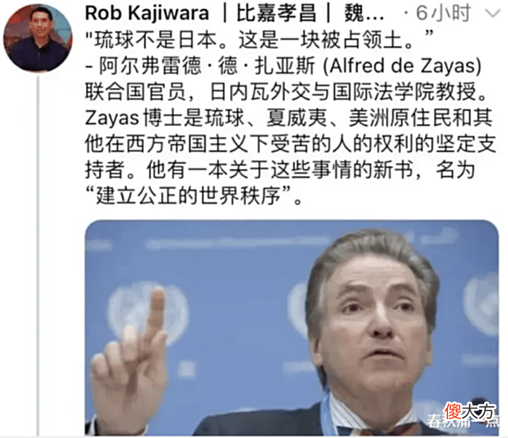【爱历史】琉球复国:我们用汉字有中文名并争取了100年