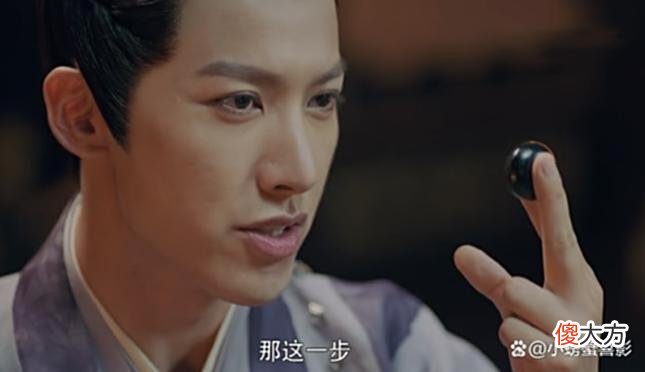 【爱历史】《且试天下》苍茫棋局丰兰息为何认输？背后原因复杂，输天下伏笔