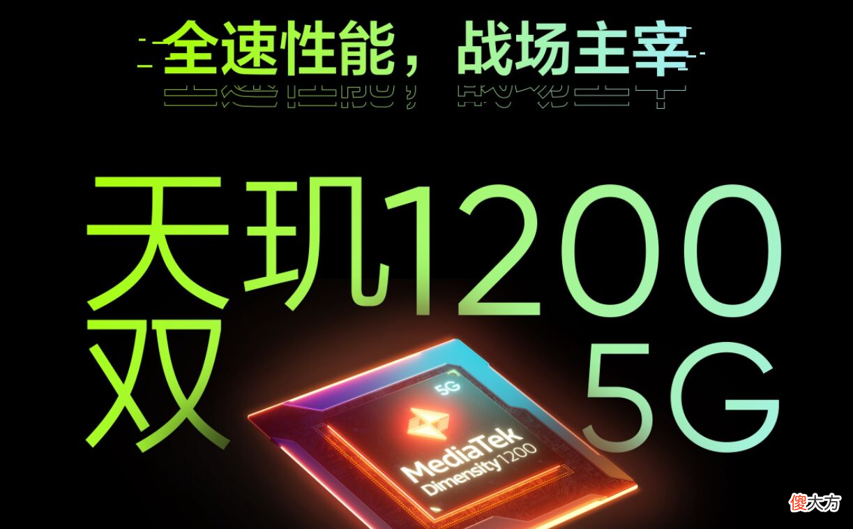 618红米游戏增强版和真我GTneo，同样天机1200，如何选？
