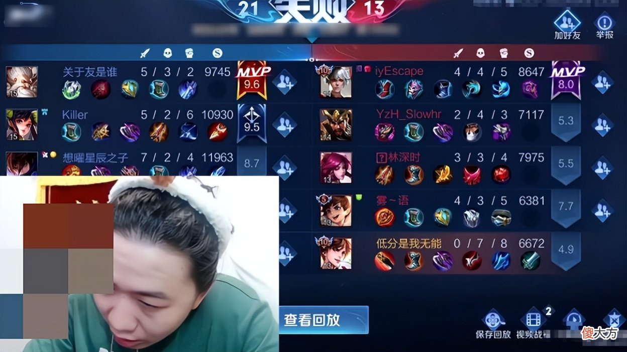 【游戏世界】吕德华要转型当野王，看小锦儿0/2后信心十足：要我上我也行啊？