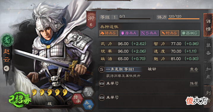 【游戏世界】三国志战略版:版本更新解读,结盟骑告别战场,姜维赵云崛起?