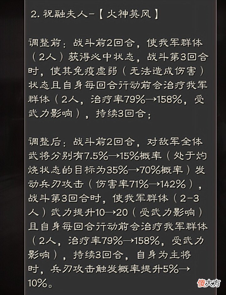 【游戏世界】三国志战略版:版本更新解读,结盟骑告别战场,姜维赵云崛起?