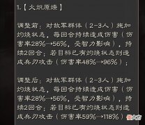 【游戏世界】三国志战略版:版本更新解读,结盟骑告别战场,姜维赵云崛起?