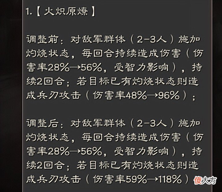 【游戏世界】三国志战略版:版本更新解读,结盟骑告别战场,姜维赵云崛起?