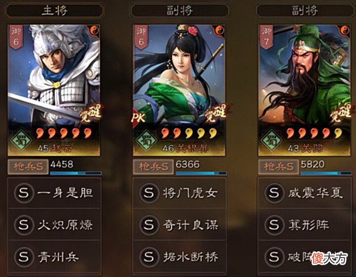 【游戏世界】三国志战略版:版本更新解读,结盟骑告别战场,姜维赵云崛起?