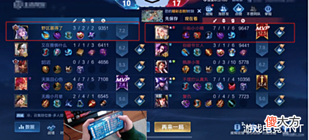 【游戏世界】北慕撞车小小娥被打懵了,看来要效仿韩涵,回忆S14的神话了