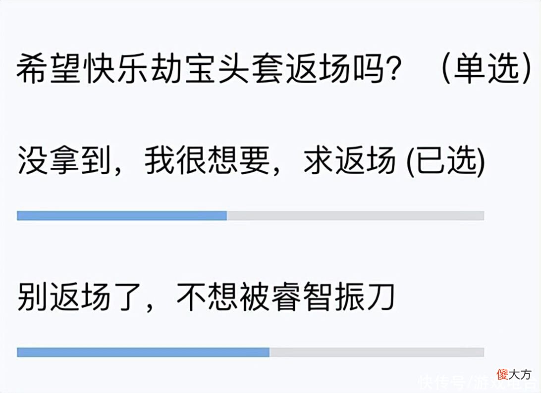 【游戏世界】永劫戏最多的是谁？主播和官方纷纷落败！一个头套获得千万人支持