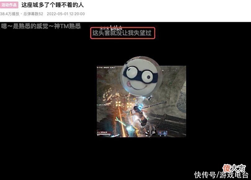 【游戏世界】永劫戏最多的是谁？主播和官方纷纷落败！一个头套获得千万人支持