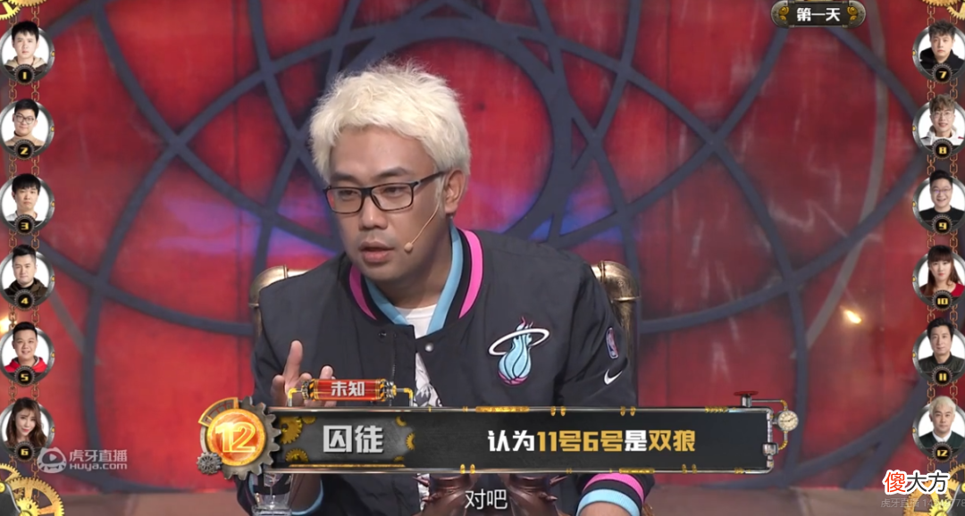 斗鱼虎牙被放弃了吗 斗鱼是不是被虎牙收购了
