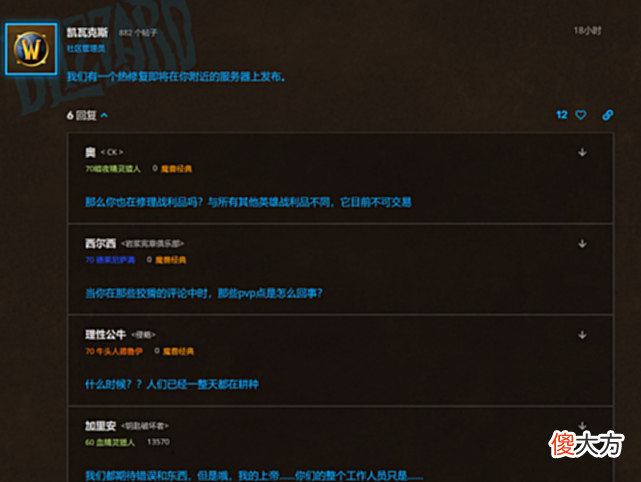 【游戏世界】魔兽TBC：魔导师平台取消CD！一天就能毕业，大量玩家将被封号？