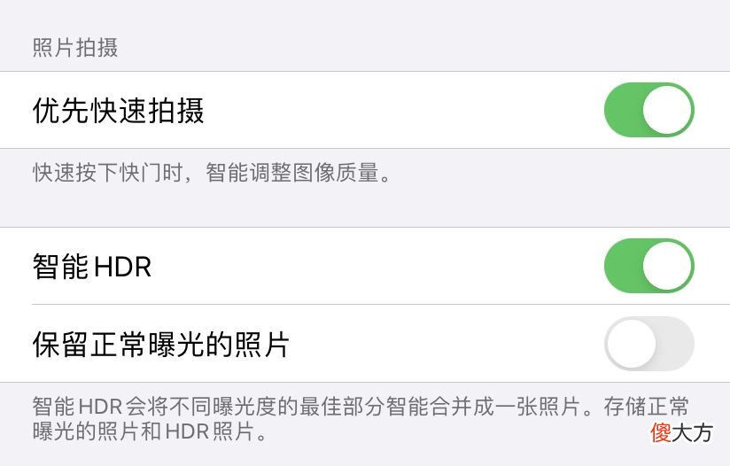 为什么你的iPhone拍照不好看 iPhone拍照不好看