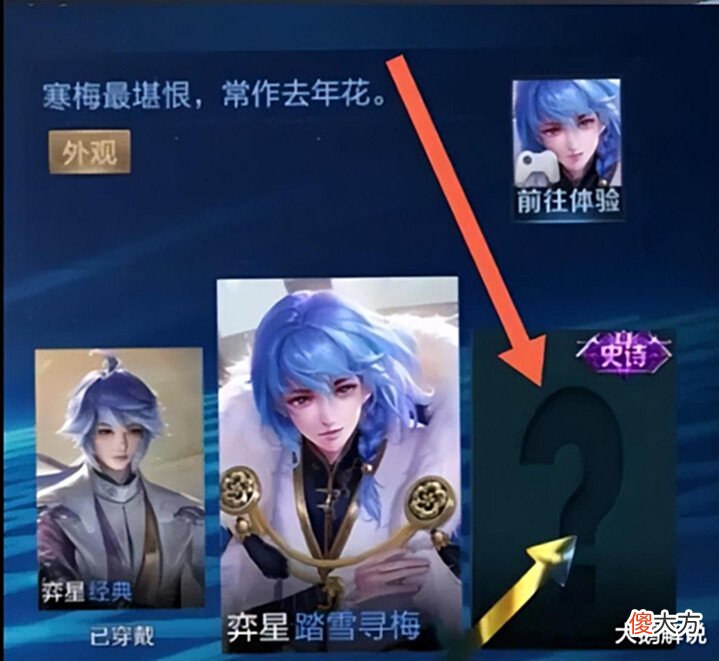 【游戏世界】弈星新皮肤预热,婉儿新传说确定,毛笔女孩超美,赵云限定将下架
